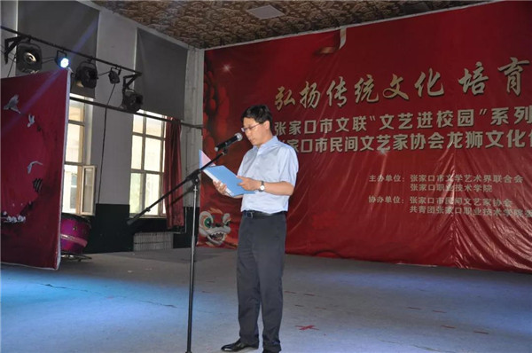 张家口市民间文艺家协会龙狮文化传承基地正式落户开元官网