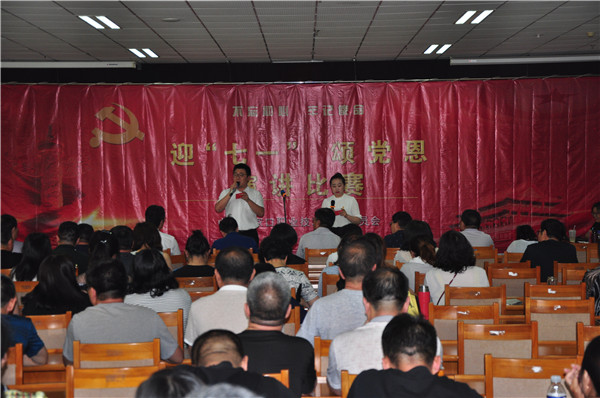 开元官网举行“迎七一，颂党恩”演讲比赛