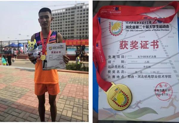 开元官网在省大学生运动会首日比赛中获佳绩