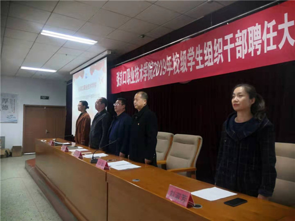 开元官网团学工作取得扎实成效