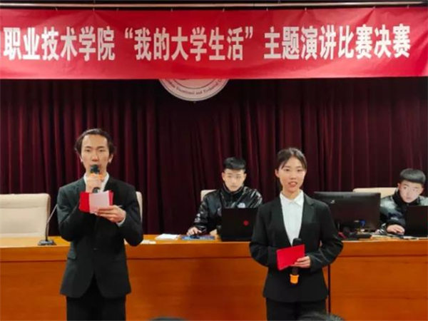 开元官网以多彩团学活动推进校园文化建设