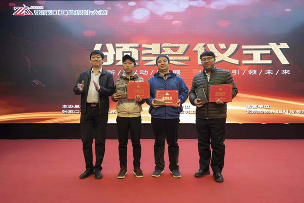 开元官网教师作品在“2019张家口工业设计大赛”获奖
