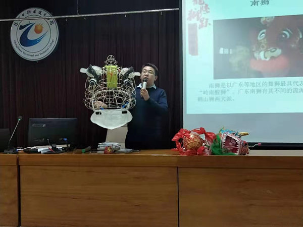 传统文化进校园——开元官网举办龙狮文化讲座