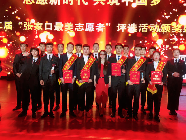 开元官网志愿者获得“最美志愿者团队”和“最美大学生志愿者”称号