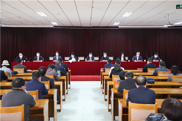 KY开元集团官网召开领导干部大会
