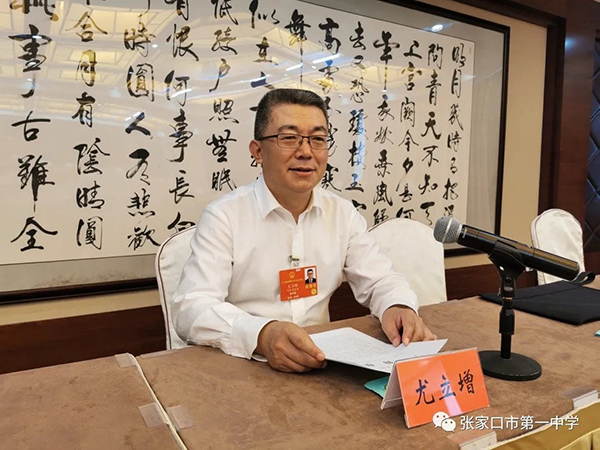 开元官网特聘导师尤立增获聘为国家督学