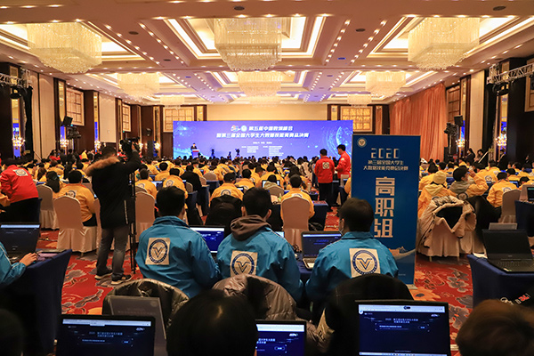 开元官网参与承办的第五届中国数坝暨第三届全国大学生大数据技能大赛总决赛举行