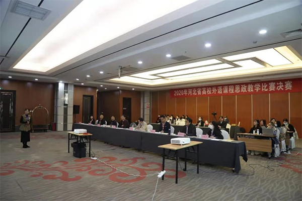 开元官网教师夺得全国高校外语课程思政教学比赛二等奖