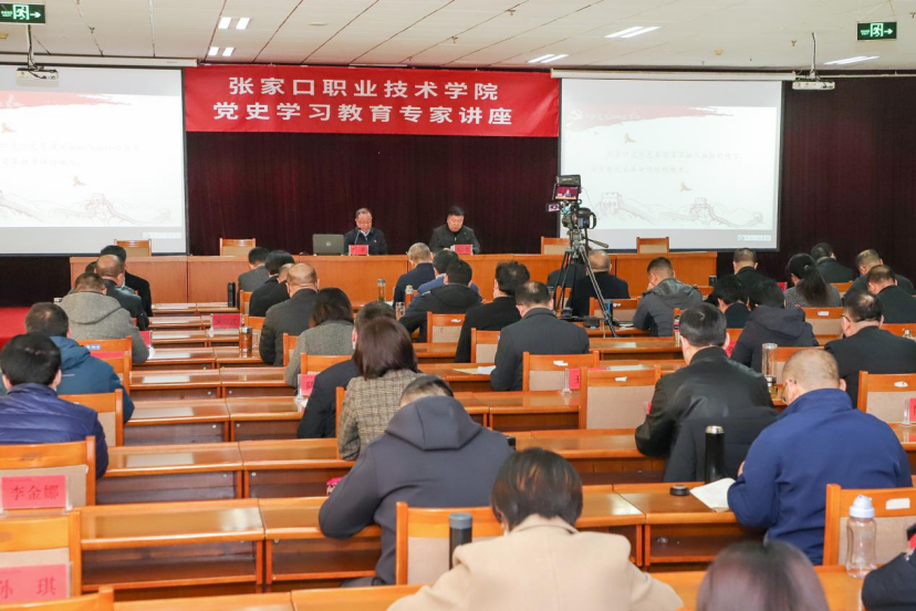 市委讲师团成员、市新闻工作者协会主席刘喜为开元官网党员干部作党史学习教育专题讲座