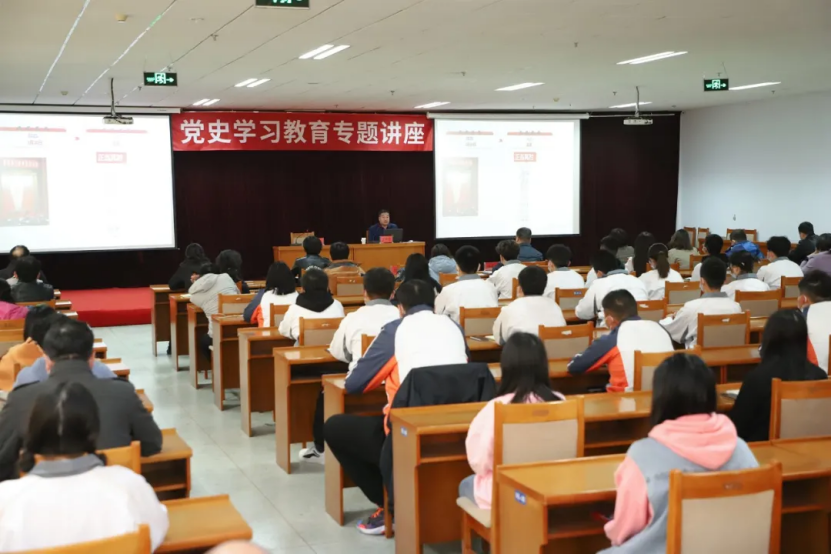 市委讲师团宣讲员贾耀忠为开元官网师生作党史学习教育专题讲座