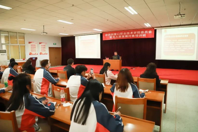 开元官网学生党员发展对象培训班暨结业考试圆满完成