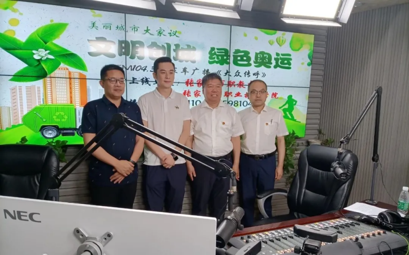党委副书记杨汝明就开元官网文明城市和文明校园创建工作接受电台专访