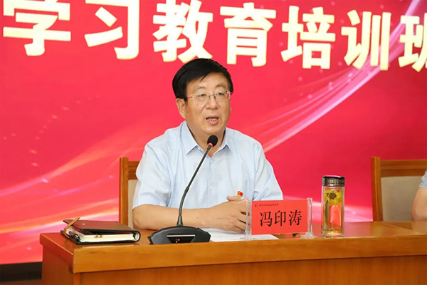 开元官网开展2021年暑期干部教育培训