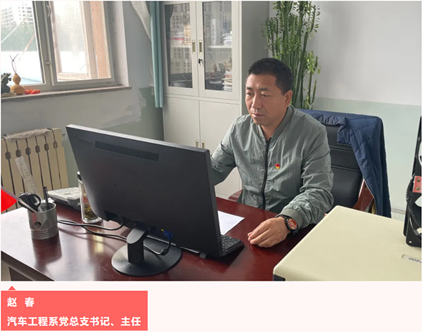 KY开元集团官网深入学习习近平总书记给全国高校黄大年式教师团队代表重要回信精神