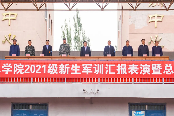 开元官网举行2021级学生军训汇报表演暨总结表彰大会