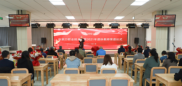 开元官网举办“筑梦新时代，翰墨颂党恩”重阳书画展暨退休教师荣退仪式
