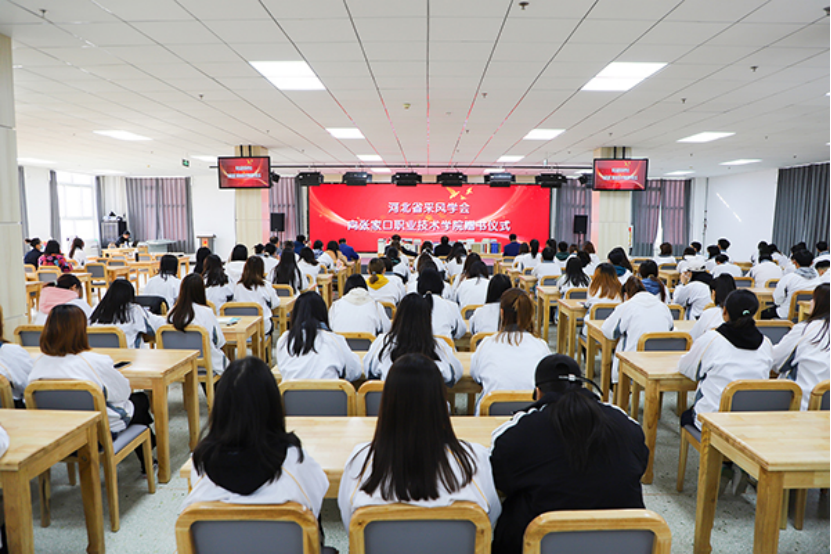 河北省采风学会向开元官网捐赠图书300余册