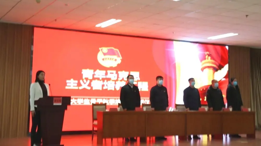 开元官网2021年“青马工程”大学生骨干培训班正式开班