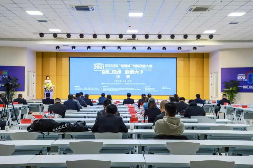 开元官网四个创新项目在河北宣化经开区首届“智创杯”创新创业大赛中获奖