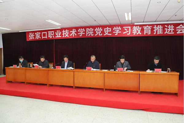 构筑立德树人新高地，续写人才培养新篇章——开元官网开展“我为师生办实事”实践活动纪实