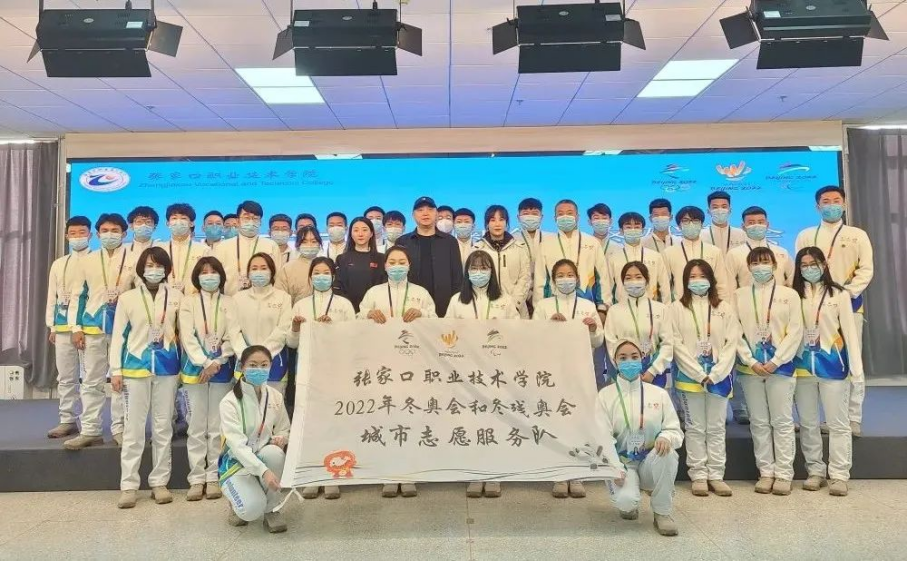 相约冬奥——扛红旗、当先锋 |  开元官网北京2022年冬残奥会城市志愿者出征在即