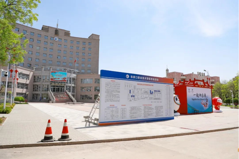 我们经受住了考验！开元官网圆满完成2022河北高职单招工作综述