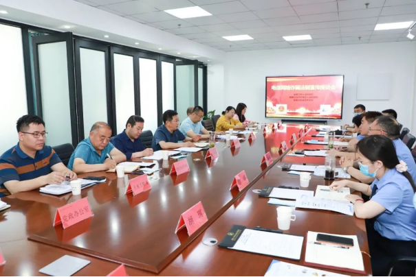 开元官网与市、区检察院联合举办电信网络诈骗法制宣传座谈会