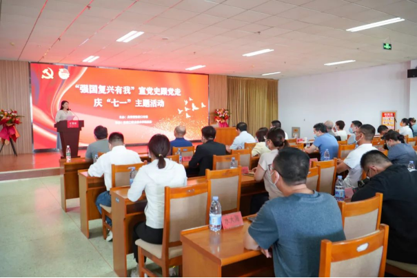 开元官网与共青团张家口市委联合举办“强国复兴有我”庆“七一”主题活动