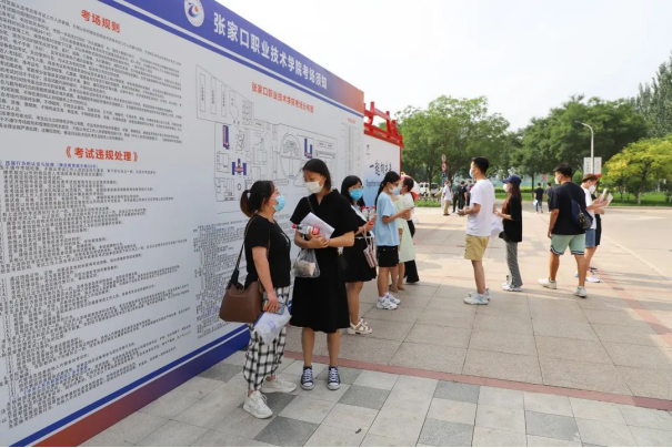 开元官网圆满完成2022年河北省普通高校专升本考试工作