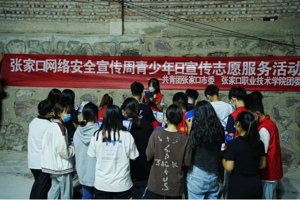 喜迎二十大 网络安全在身边丨开元官网开展2022年国家网络安全宣传周主题活动