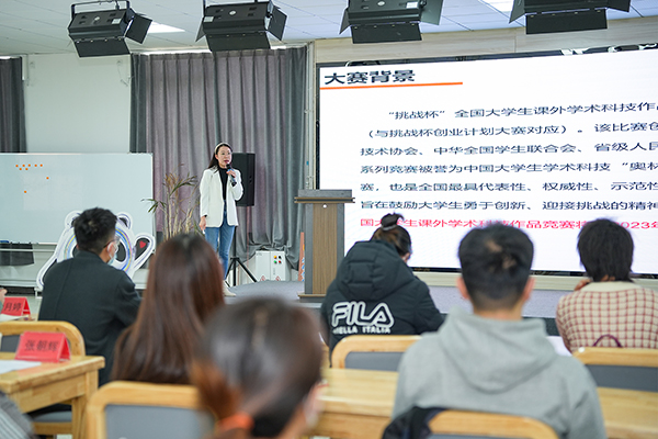开元官网举办2023年度校内创新创业类项目比赛
