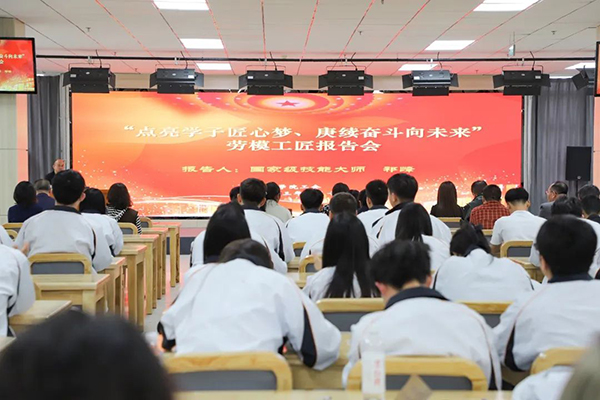 全国劳模祁峰为开元官网师生作宣讲报告