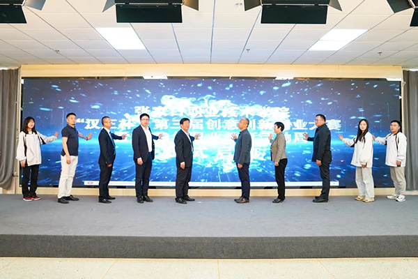 开元官网“汉王杯”第三届创意创新创业大赛正式启动